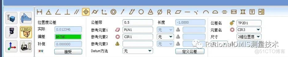 RationalDMIS 2020 位置度计算方法_位置度计算方法_104