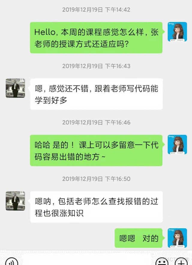 年薪30w还是白菜价？大数据工程师凭什么？_大数据技术_57