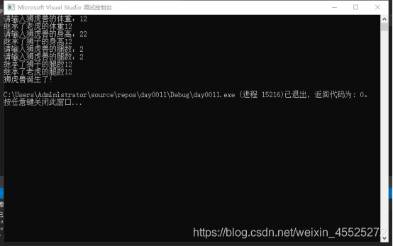 C++学习——继承与派生_C/C_03