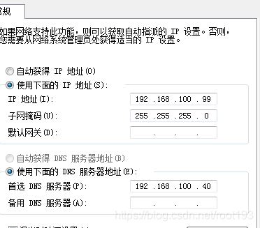 LVS-DR模式_Linux基础_23