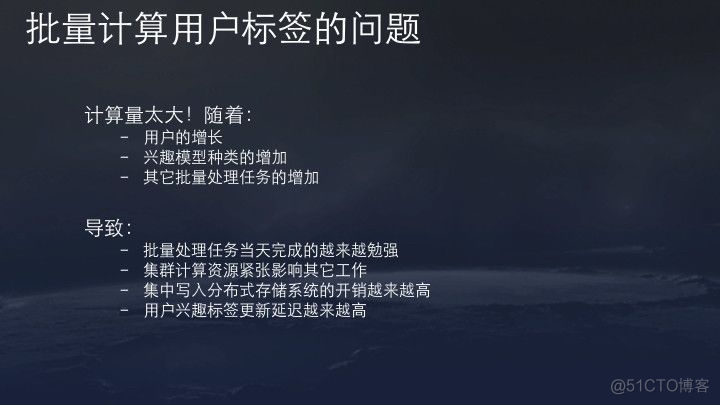 今日头条、抖音推荐算法原理全文详解_IT  IT业界 IT职场_24