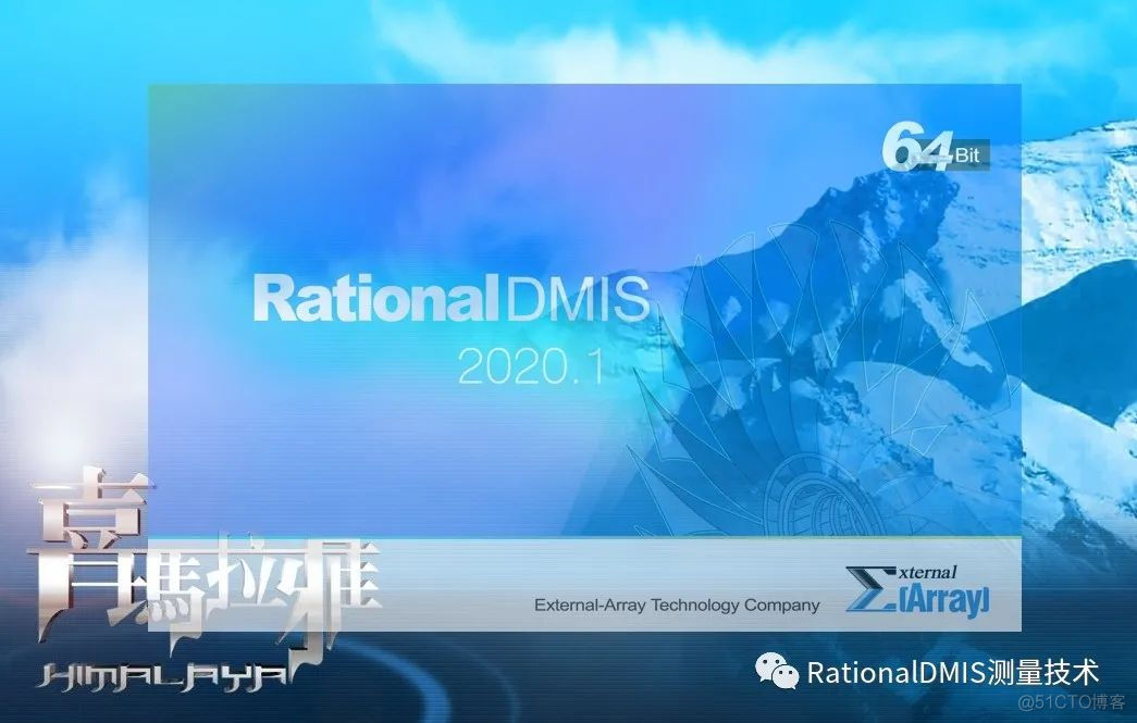 RationalDMIS 2020 位置度计算方法_位置度计算方法