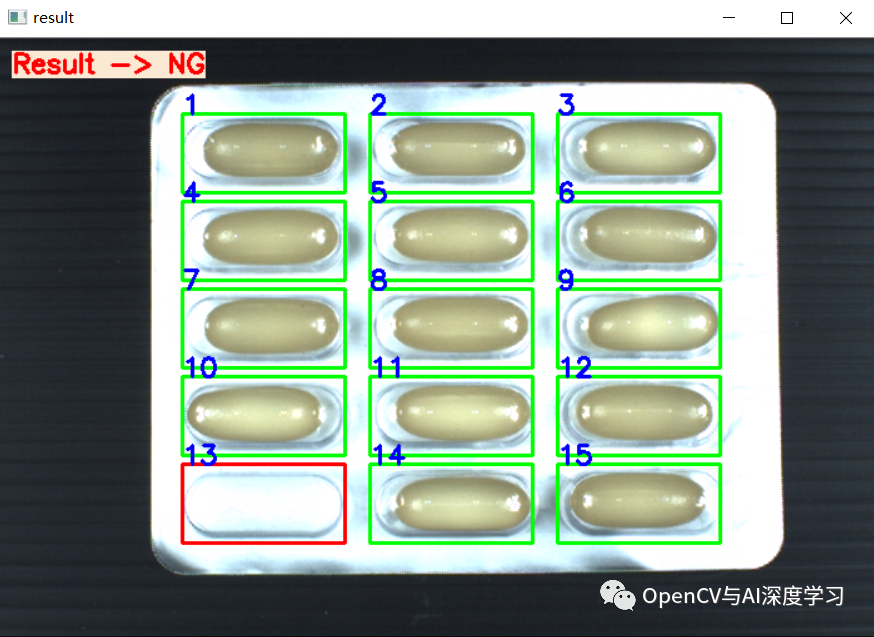 Halcon缺陷检测实例转OpenCV实现(四)  同颜色药片缺陷检测_OpenCV_09
