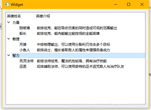 Qt 5——常用控件（QLable、QLineEdit、）_Qt_06