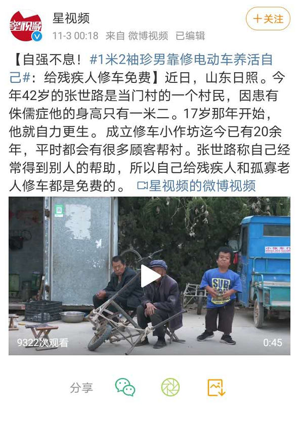 强者习惯性自愈，弱者持续性卖惨_职场 认知 升级