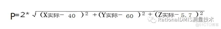 RationalDMIS 2020 位置度计算方法_位置度计算方法_109