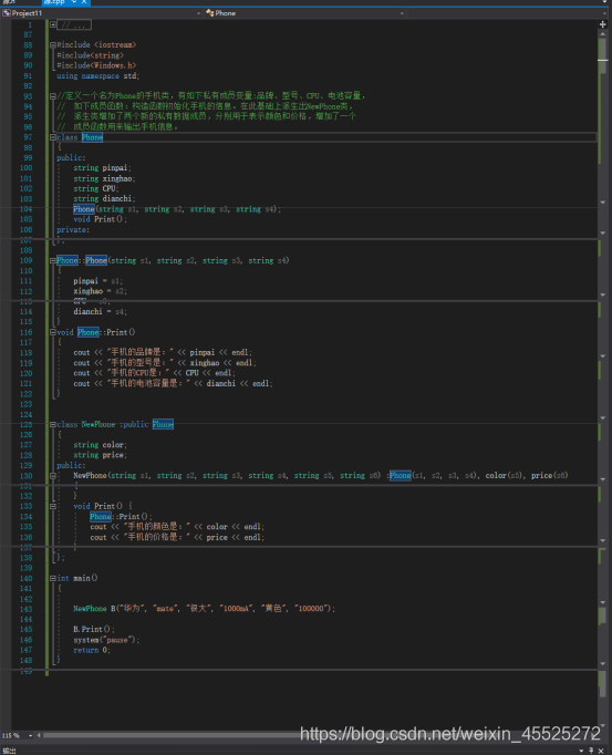 C++学习——继承与派生_C/C