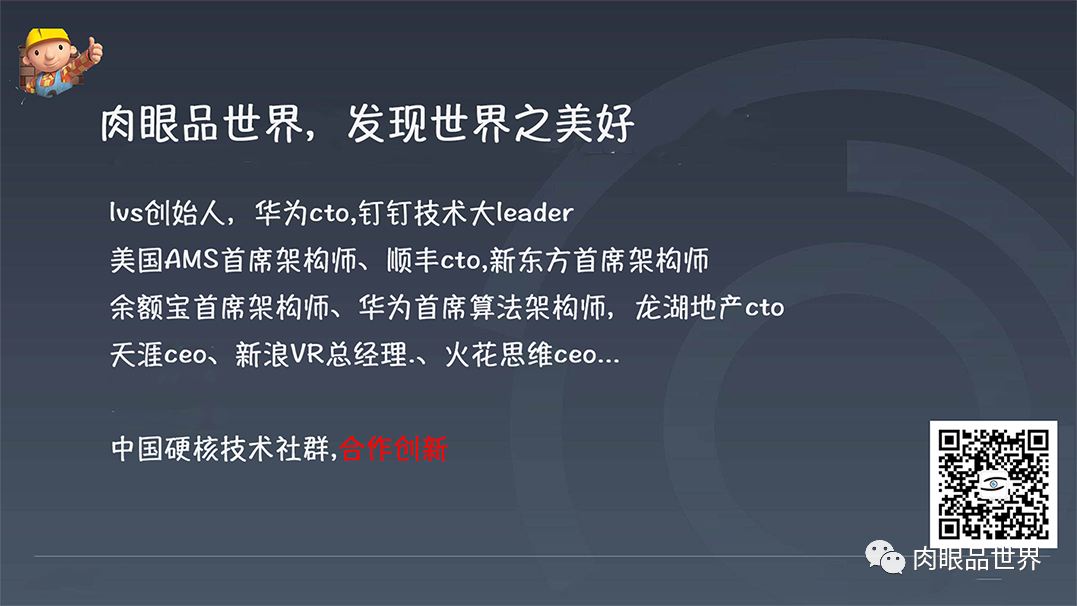 小米造车，造的不是商业模式，是趋势_自动驾驶   自动驾驶产业链 小米造车_06