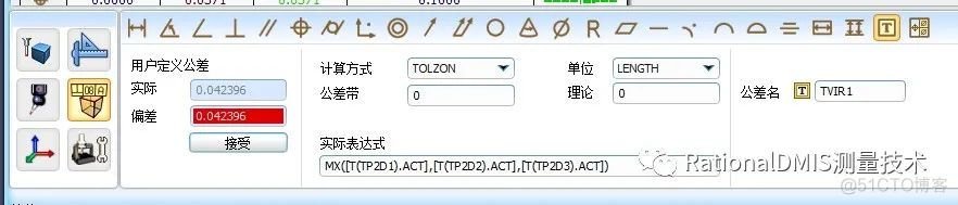 RationalDMIS 2020 位置度计算方法_位置度计算方法_51