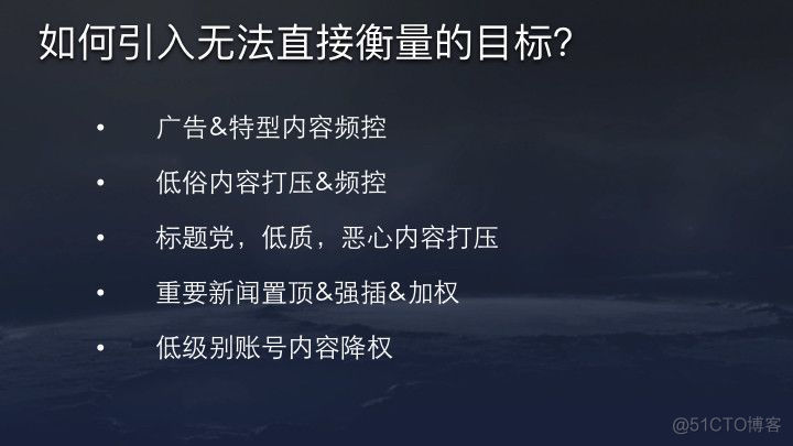 今日头条、抖音推荐算法原理全文详解_IT  IT业界 IT职场_05