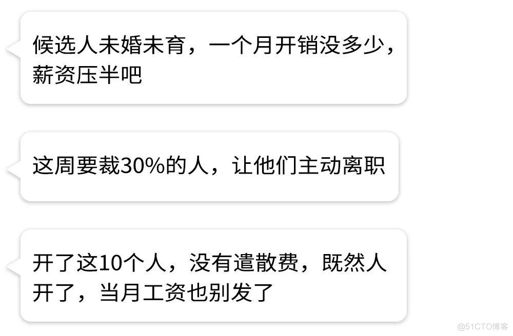 互联网人每天要面对多少变态需求？_互联网_53