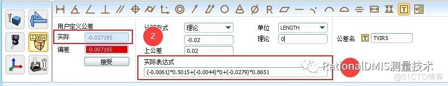 RationalDMIS 2020点轮廓度（PROFP）是如何评价的？_RationalDMIS _08