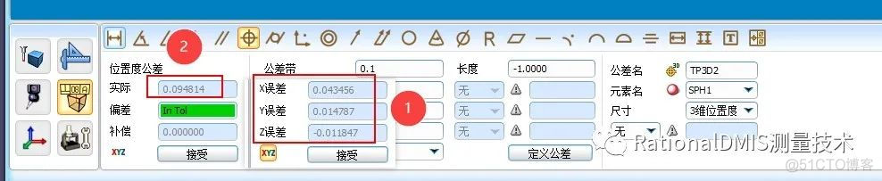 RationalDMIS 2020 位置度计算方法_位置度计算方法_23