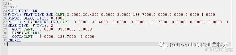 RationalDMIS 7.1 扫描直线（图文+视频） 2020_RationalDMIS_06