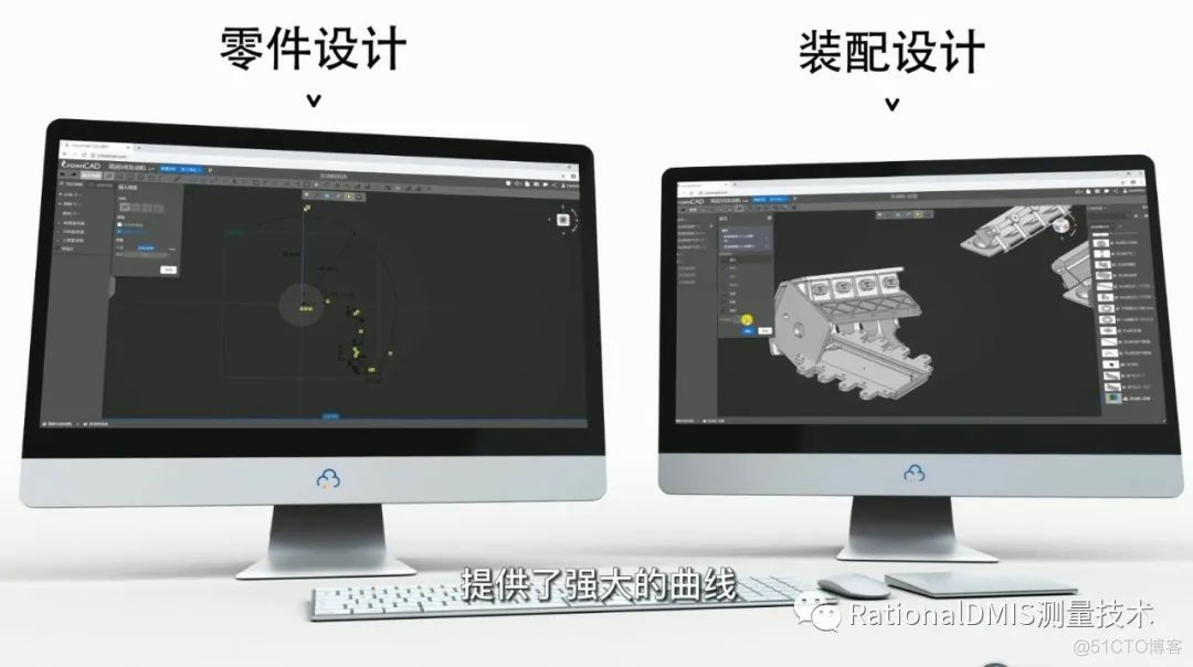 国产三维云CAD：CrownCAD   （数字化样机案例）(对标达索SolidWorks)_CrownCAD_08