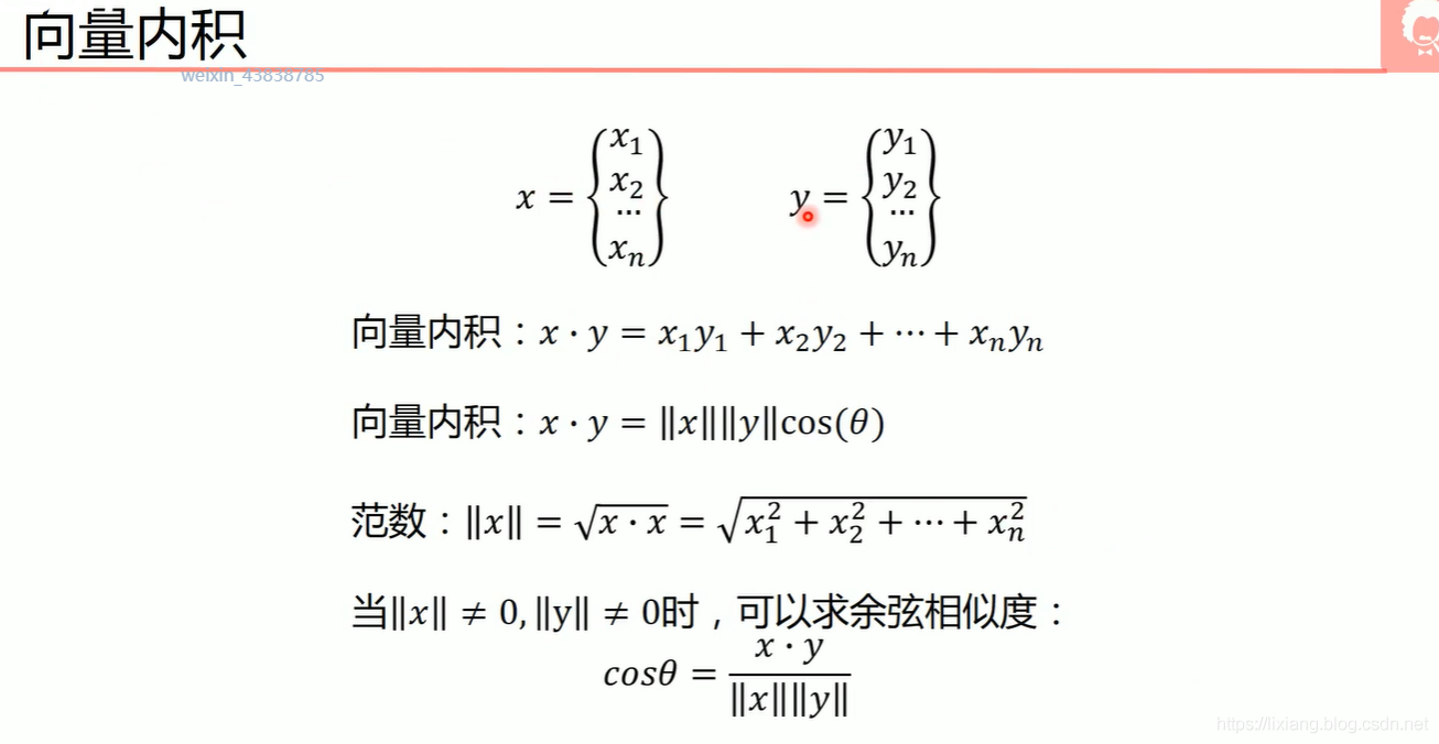 SVM简介_SVM_04