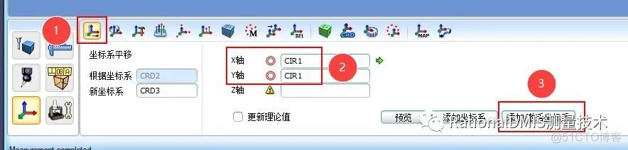 RationalDMIS 2020 位置度计算方法_位置度计算方法_64