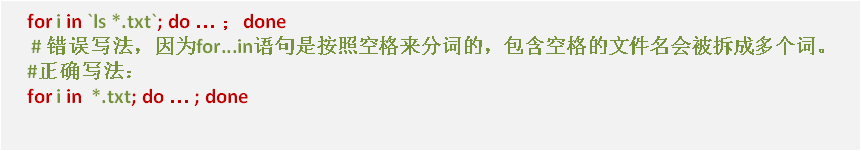 七年老运维实战中的 Shell 开发经验总结_脚本_22