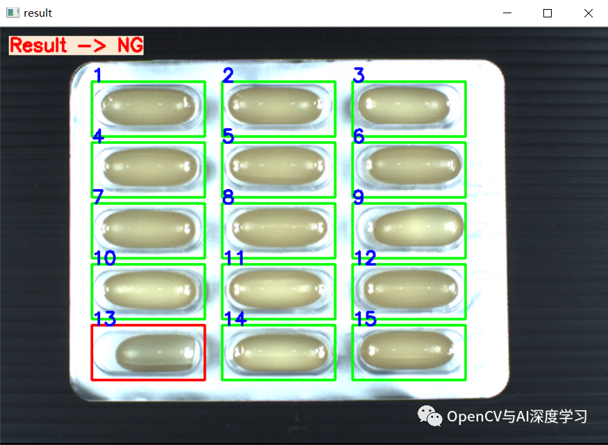 Halcon缺陷检测实例转OpenCV实现(四)  同颜色药片缺陷检测_人工智能_10