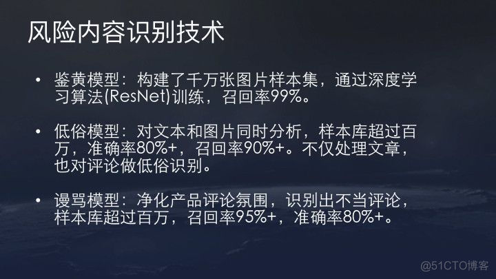 今日头条、抖音推荐算法原理全文详解_IT  IT业界 IT职场_36