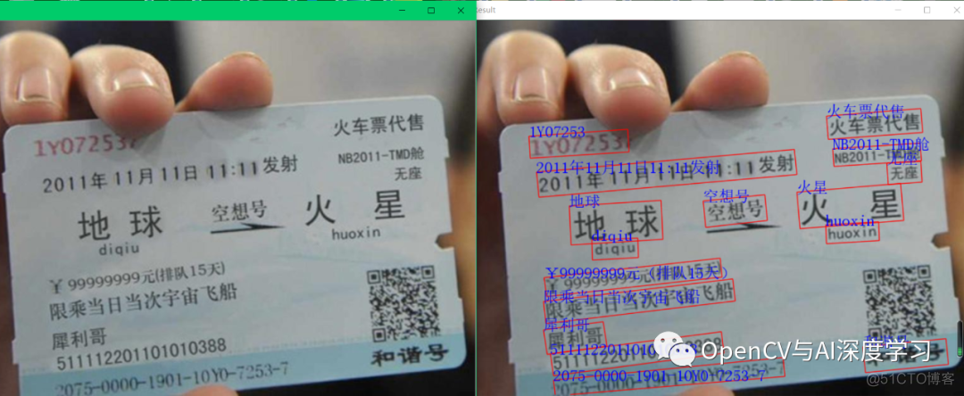 让OCR更简单 | PaddleOCR+OpenCV实现文字识别步骤与代码演示_人工智能_08