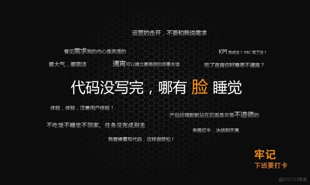 收藏！17 张程序员专属壁纸（使用频率很高）_转型 方案 设计_03