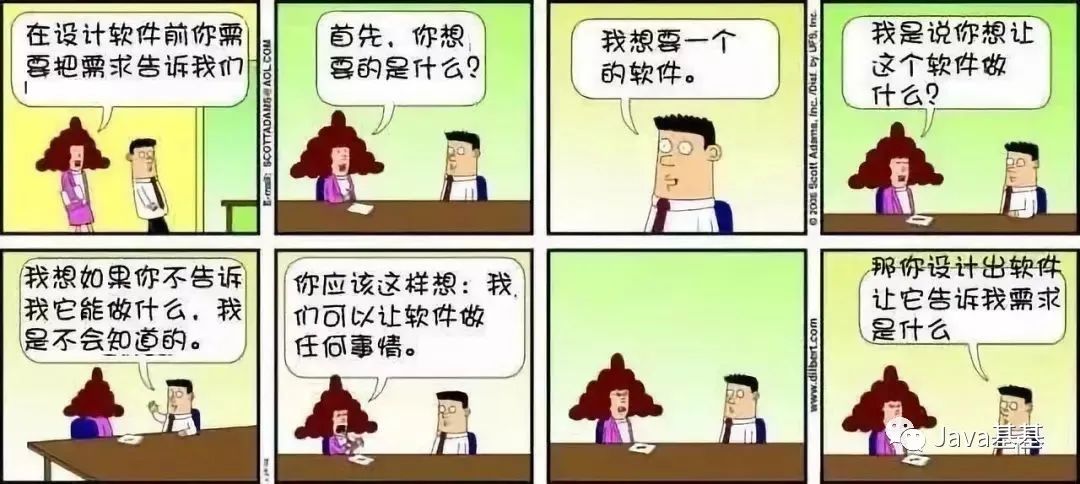 我是程序员，气氛搞起来_程序员_04