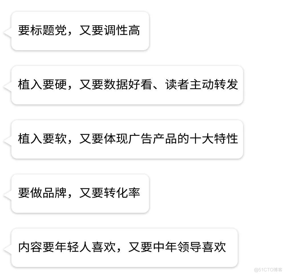 互联网人每天要面对多少变态需求？_互联网_20