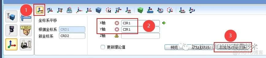 RationalDMIS 2020 位置度计算方法_位置度计算方法_74