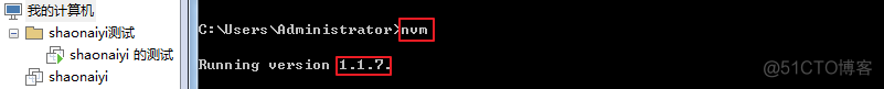 Node版本管理工具nvm的安装与使用（windows）_Node_07