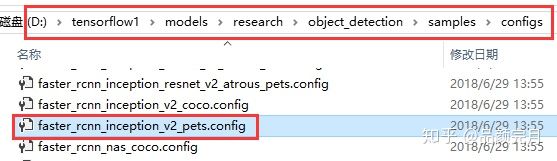 TensorFlow object detection API训练自己的数据集Windows10_人工智能_19