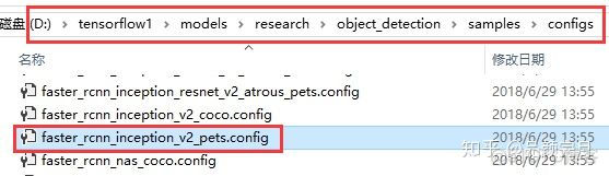 TensorFlow object detection API训练自己的数据集Windows10_TensorFLow_19