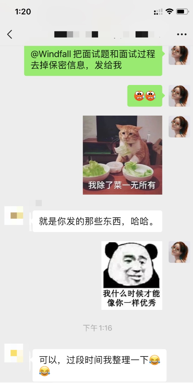 所以说读者们才是最优秀的 | 某读者喜提offer后的分享_分享_02