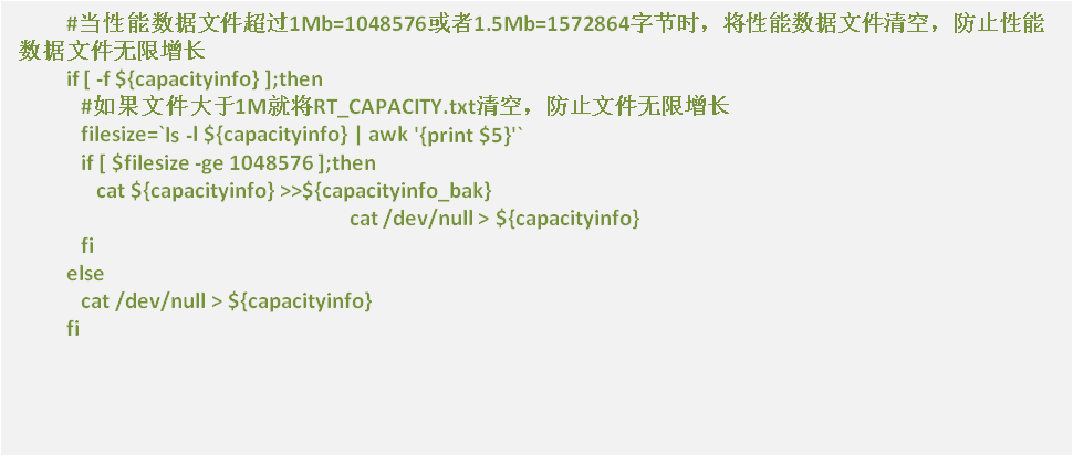 七年老运维实战中的 Shell 开发经验总结_脚本_43