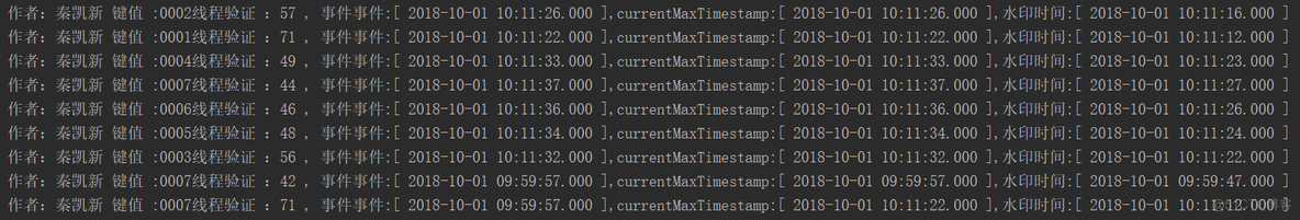 Flink Window分析及Watermark解决乱序数据机制深入剖析_Flink学习_12