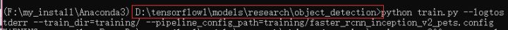 TensorFlow object detection API训练自己的数据集Windows10_人工智能_28