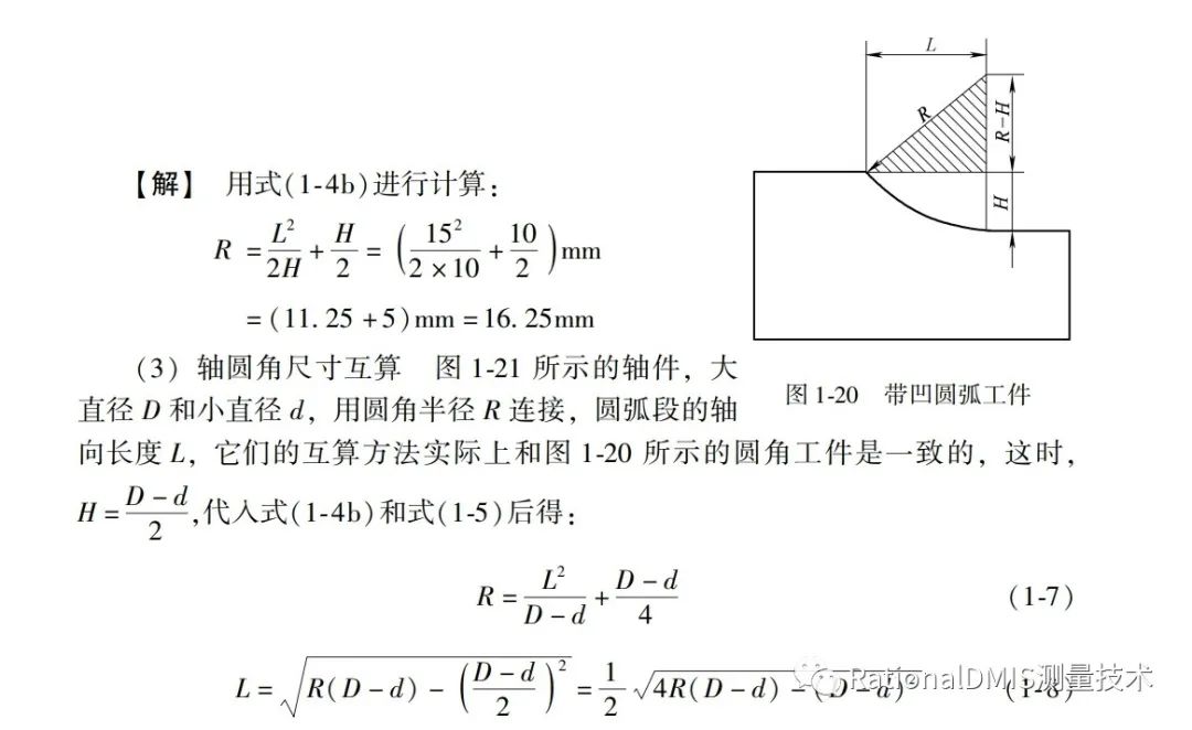 三角函数常识 51cto博客 三角函数知识