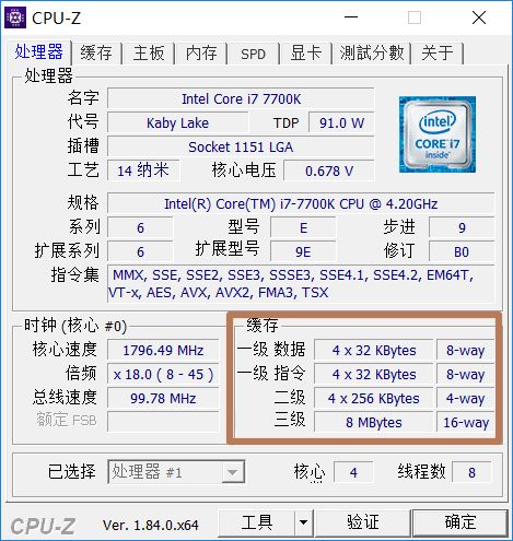 总结：一些关于 CPU 的基本知识_社会时事_06