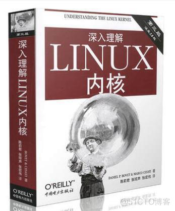 Linux内核开发必读书目，从菜鸟到大牛必备_Linux系统_04