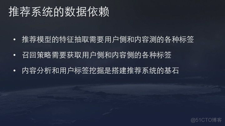 今日头条、抖音推荐算法原理全文详解_IT  IT业界 IT职场_11