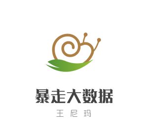 菜鸟供应链实时数据技术架构的演进_供应链实时数据技术架构_03