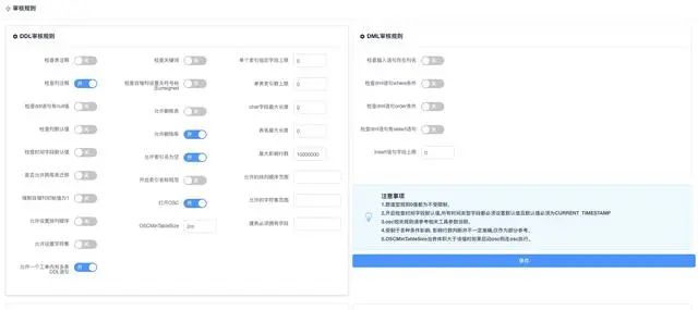 一款SQL自动检查神器，再也不用担心SQL出错了，自动补全、回滚等功能大全_数据库_15