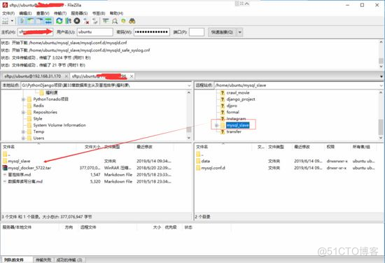 MySQL数据库备份之主从同步配置_Java_10