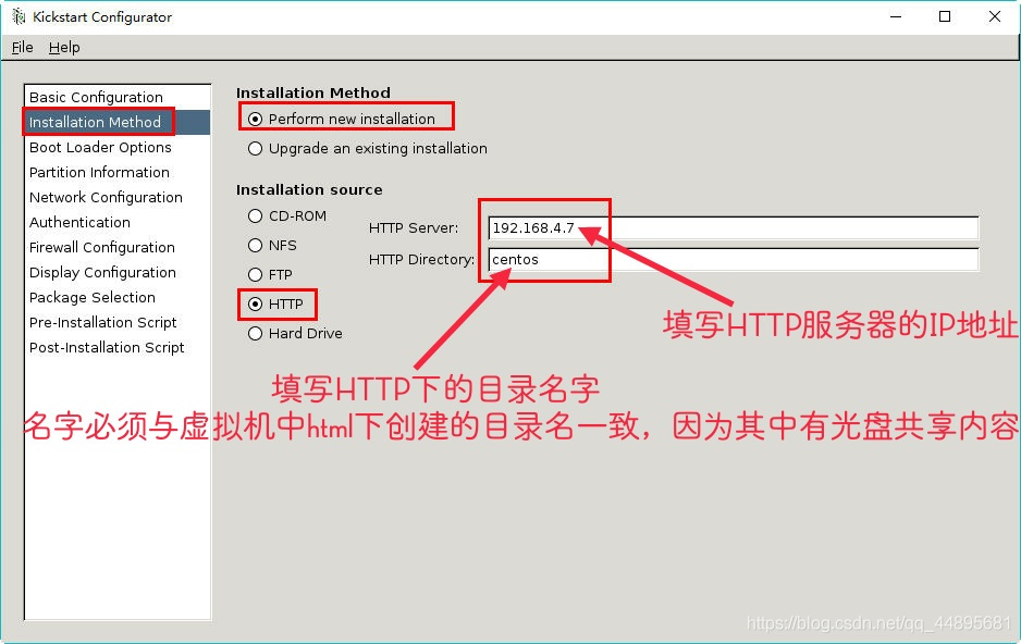 PXE网络批量装机_网络批量装机_03