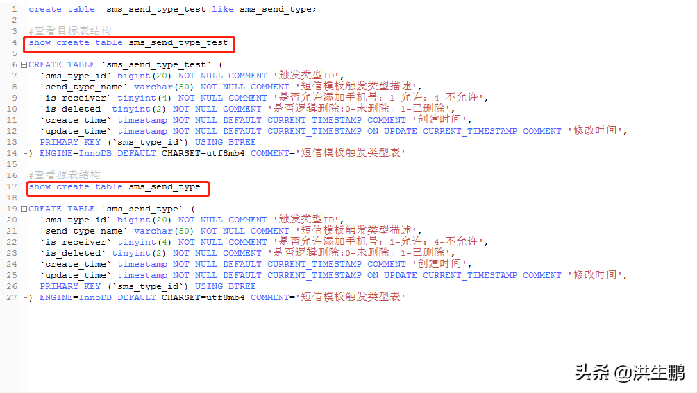 原来还可以这样创建表_java