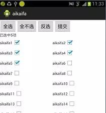 Android GridView中Checkbox全选_JAVA