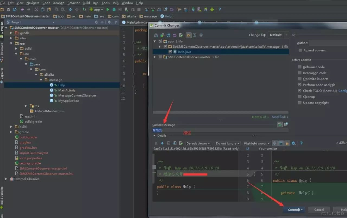 Android Studio使用Git初级篇_JAVA_06