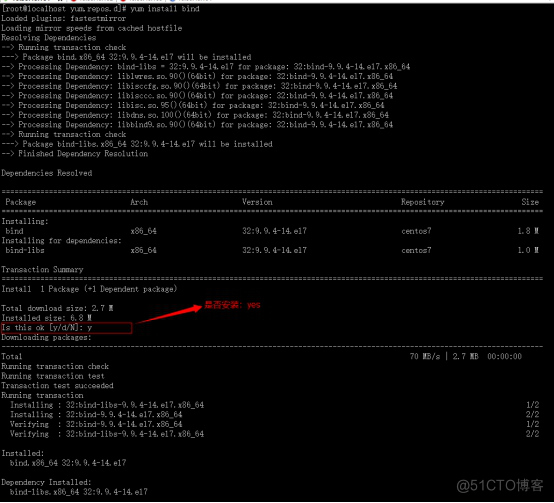 部署dns服务器_centos7