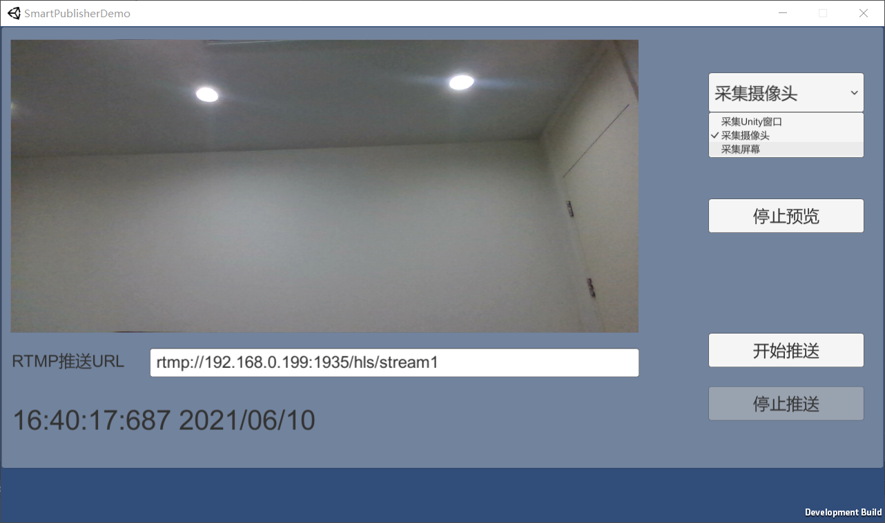Windows平台实现unity下窗体 摄像头 屏幕采集推送 Daniusdk的技术博客 51cto博客