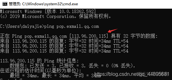 Foxmail邮箱提示错误：ssl连接错误，errorCode:5解决方法_Foxmail邮箱提示错误_06